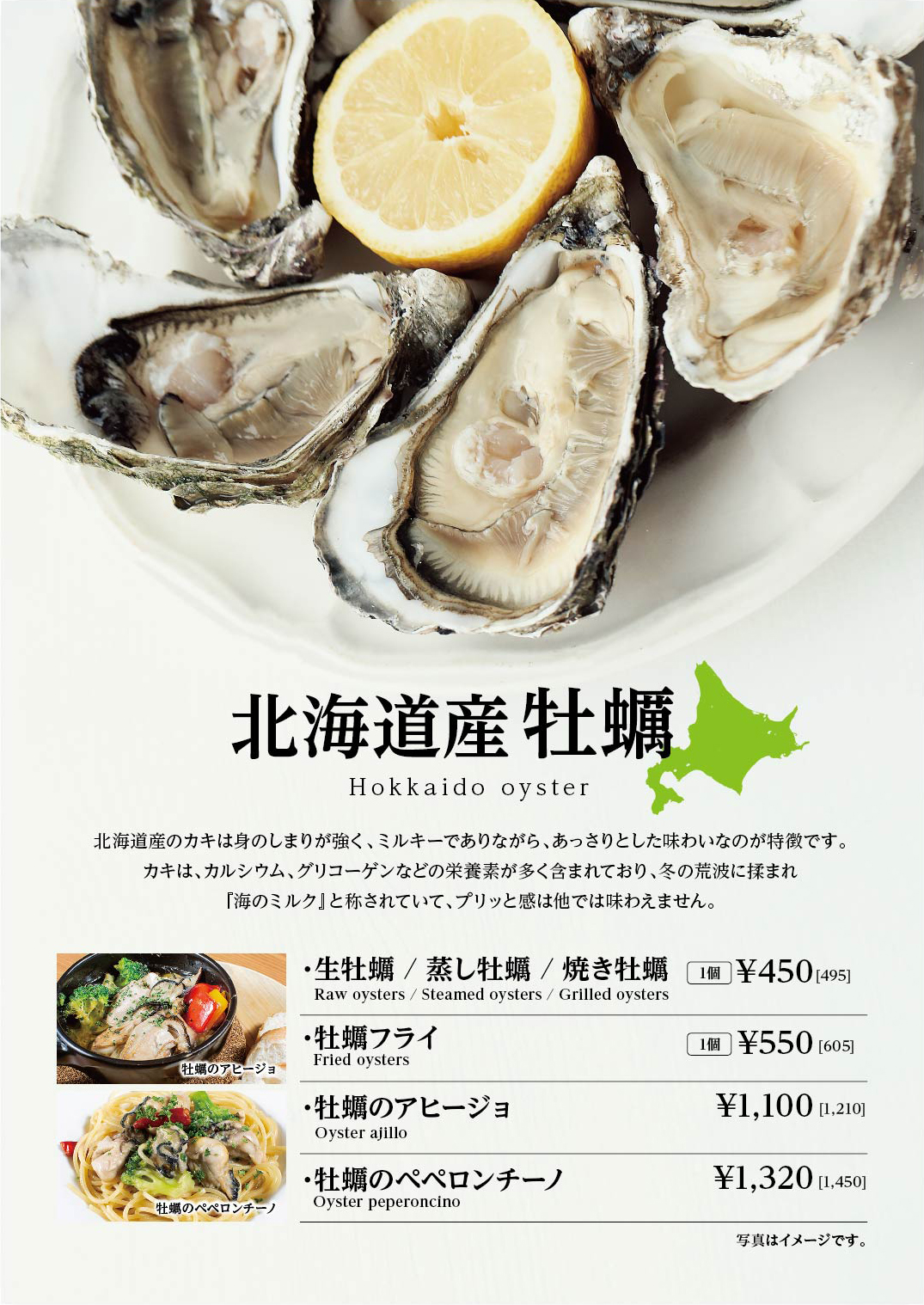 24_11_B64_グランドメニュー_p02